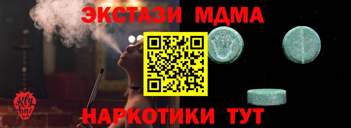 Ecstasy DUBAI  сайты даркнета клад  Экстази  Краснокаменск  OMG сайт  ЭКСТАЗИ таблы  Вход с VPN 