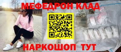 бошки Анапа