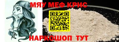 стаф Анжеро-Судженск