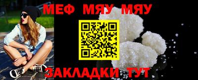 бошки Анапа