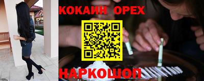 бошки Анапа