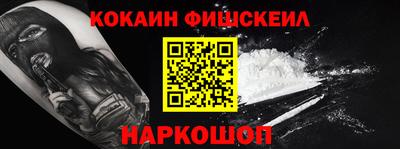 метадон Ангарск