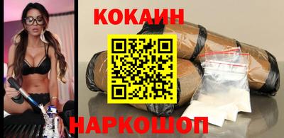 бошки Анапа