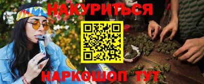 метадон Ангарск