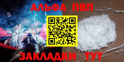 стаф Анжеро-Судженск