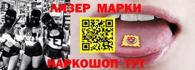 стаф Анжеро-Судженск