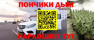 стаф Анжеро-Судженск