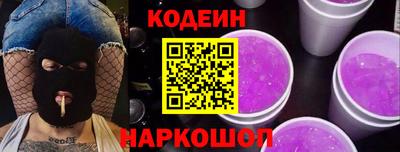 бошки Анапа