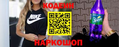 бошки Анапа