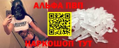 мяу мяу кристалл Аша