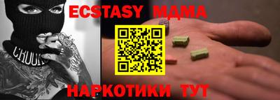 метадон Ангарск
