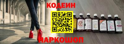 метадон Ангарск