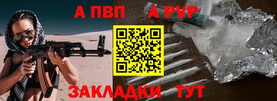 метадон Ачхой-Мартан