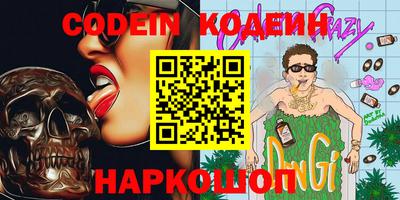 бошки Анапа
