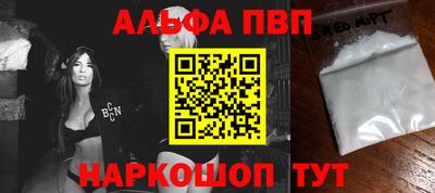 бошки Анапа