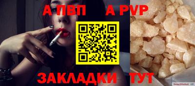 метадон Ангарск