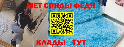 метадон Ангарск