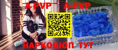 метадон Ангарск