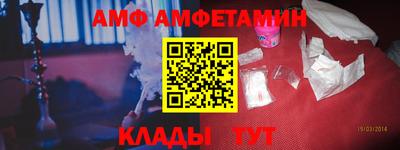 стаф Анжеро-Судженск