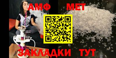 мяу мяу кристалл Аша
