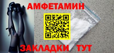 метадон Ангарск