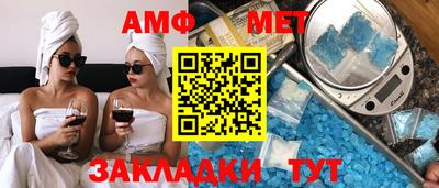 бошки Анапа