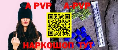 метадон Ачхой-Мартан