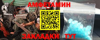 метадон Ангарск