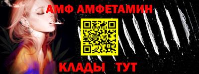 бошки Анапа