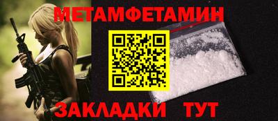 сатива Баксан