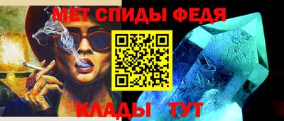 метадон Ангарск