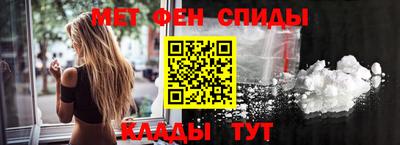 метадон Ангарск