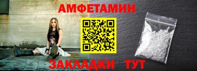 стаф Анжеро-Судженск