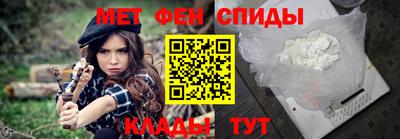 метадон Ангарск