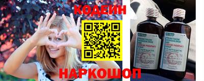 бошки Анапа