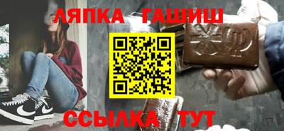 стаф Анжеро-Судженск