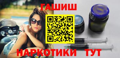 бошки Анапа