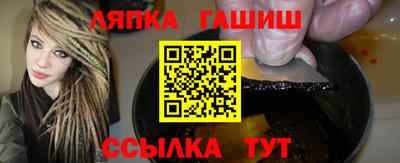 бошки Анапа