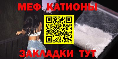 стаф Анжеро-Судженск
