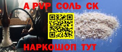метадон Ангарск