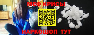 метадон Ангарск