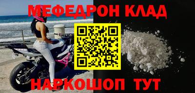 мяу мяу кристалл Аша
