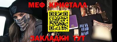 стаф Анжеро-Судженск