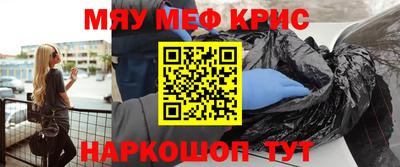 стаф Анжеро-Судженск
