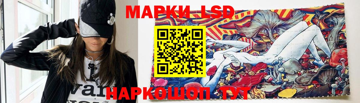 Краснокаменск  LSD-25 экстази кислота  Вход с VPN  ЛСД экстази кислота 