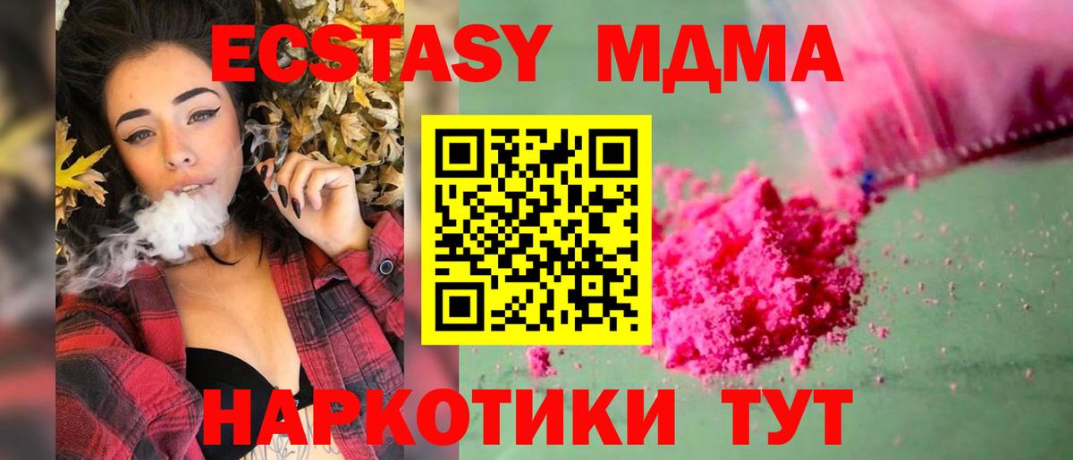 МАРИХУАНА  Вход с VPN  ТГК  КОКАИН  ГАШ  Краснокаменск  Alpha PVP СК   Мефедрон   LSD-25 
