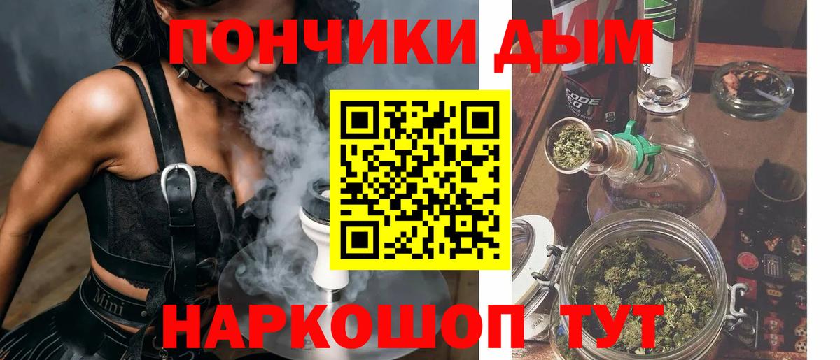 Каннабис гибрид  Вход с VPN  Краснокаменск  Каннабис индика  Бошки марихуана White Widow 