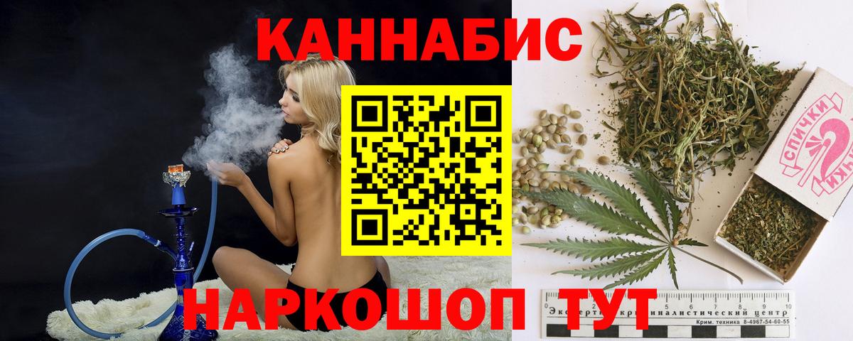 Конопля ГИДРОПОН Краснокаменск